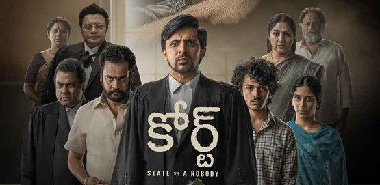 Court – State Vs A Nobody