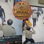 Bihar Biggest Heist: Robbers Steal ₹25 Crore Worth of Jewellery from Tanishq Store in Arrah