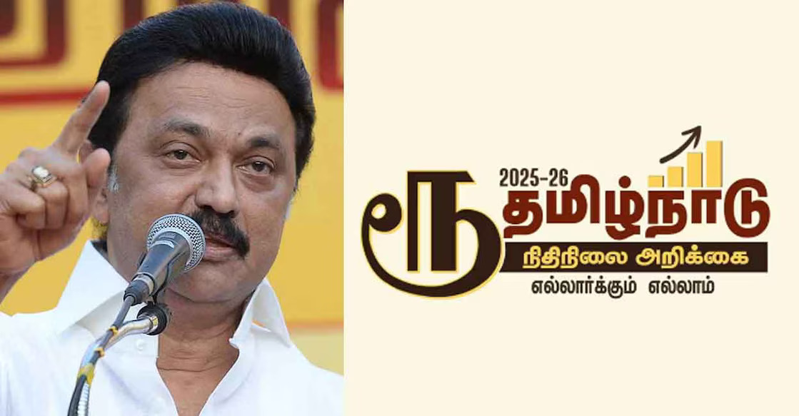 Tamil Nadu Challenges Centre Again! Uses Tamil Rupee Symbol Instead of ₹ in State Budget