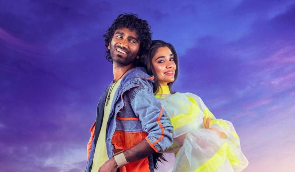 Love Insurance Kompany Box Office