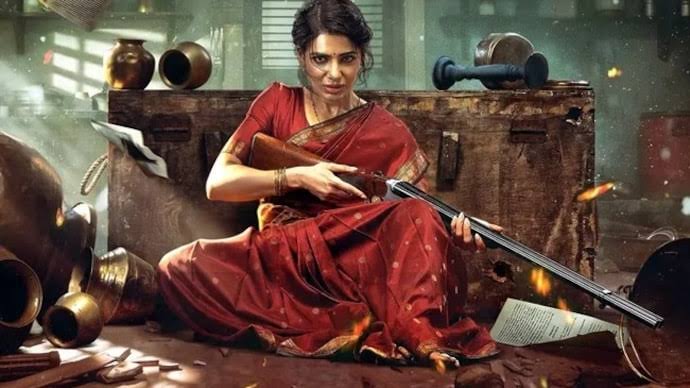 Maa Inti Bangaaram