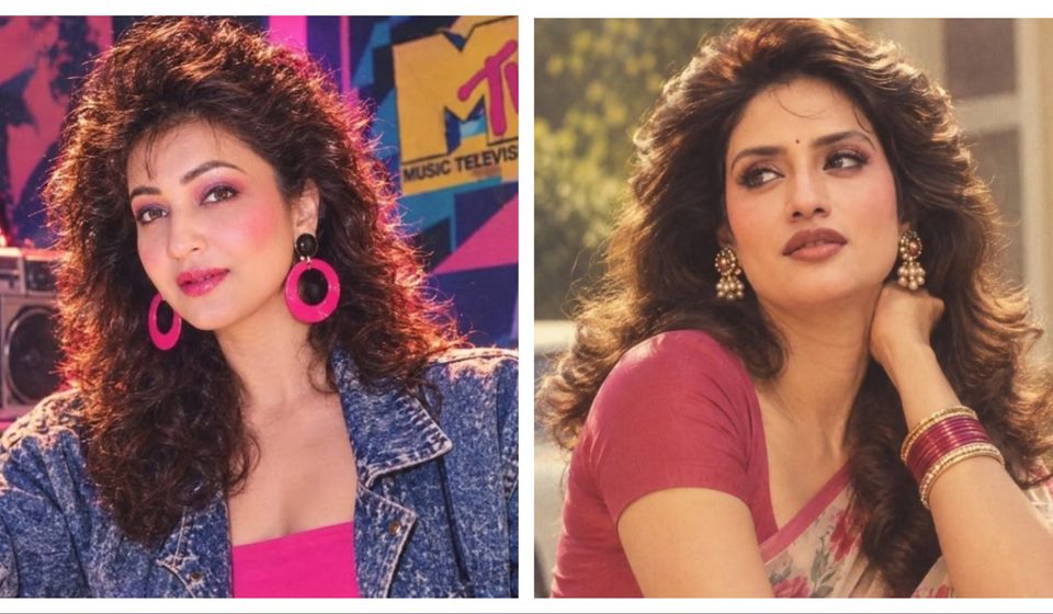 1980s AI Photo Trend